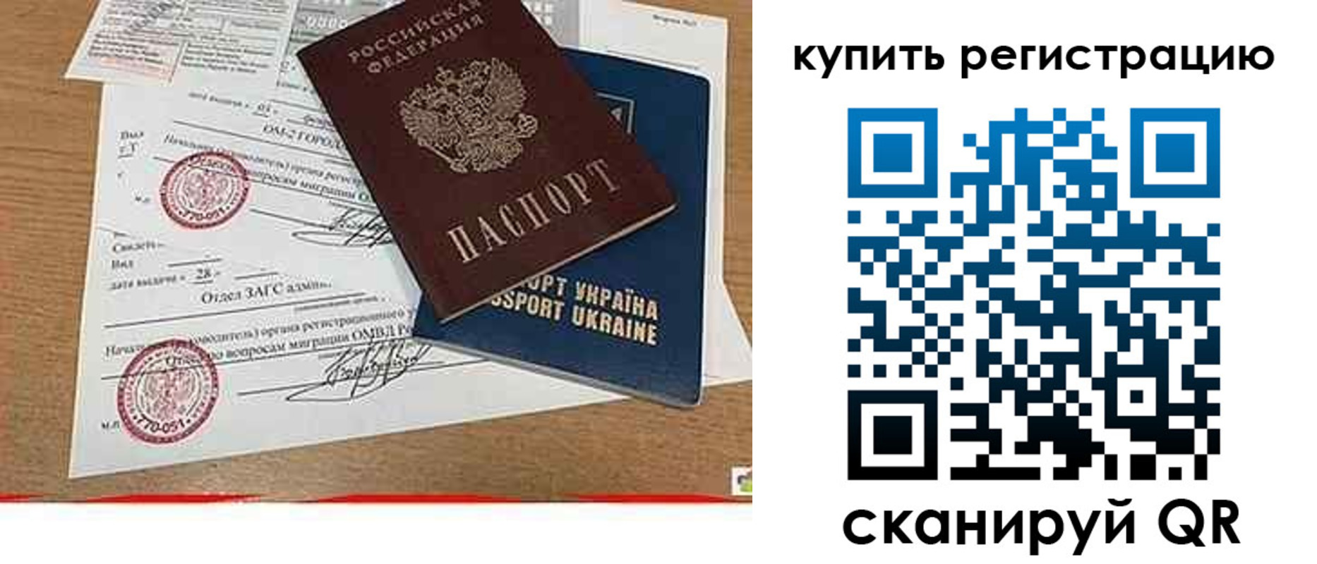 регистрация для школы в Карелии
