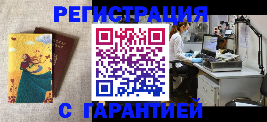 регистрация для школы в Карелии