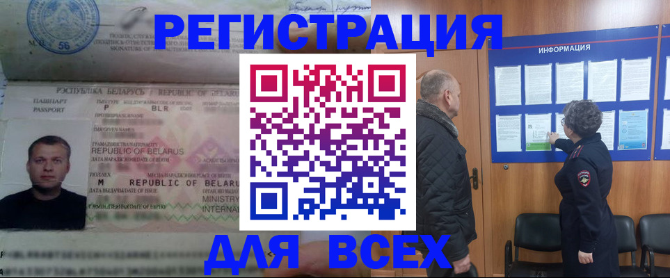 где прописаться в Карелии